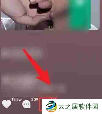 汽水音乐如何用到抖音上
