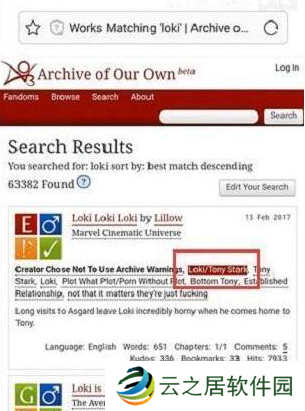 乐游网ao3链接入口 乐游网ao3官网入口